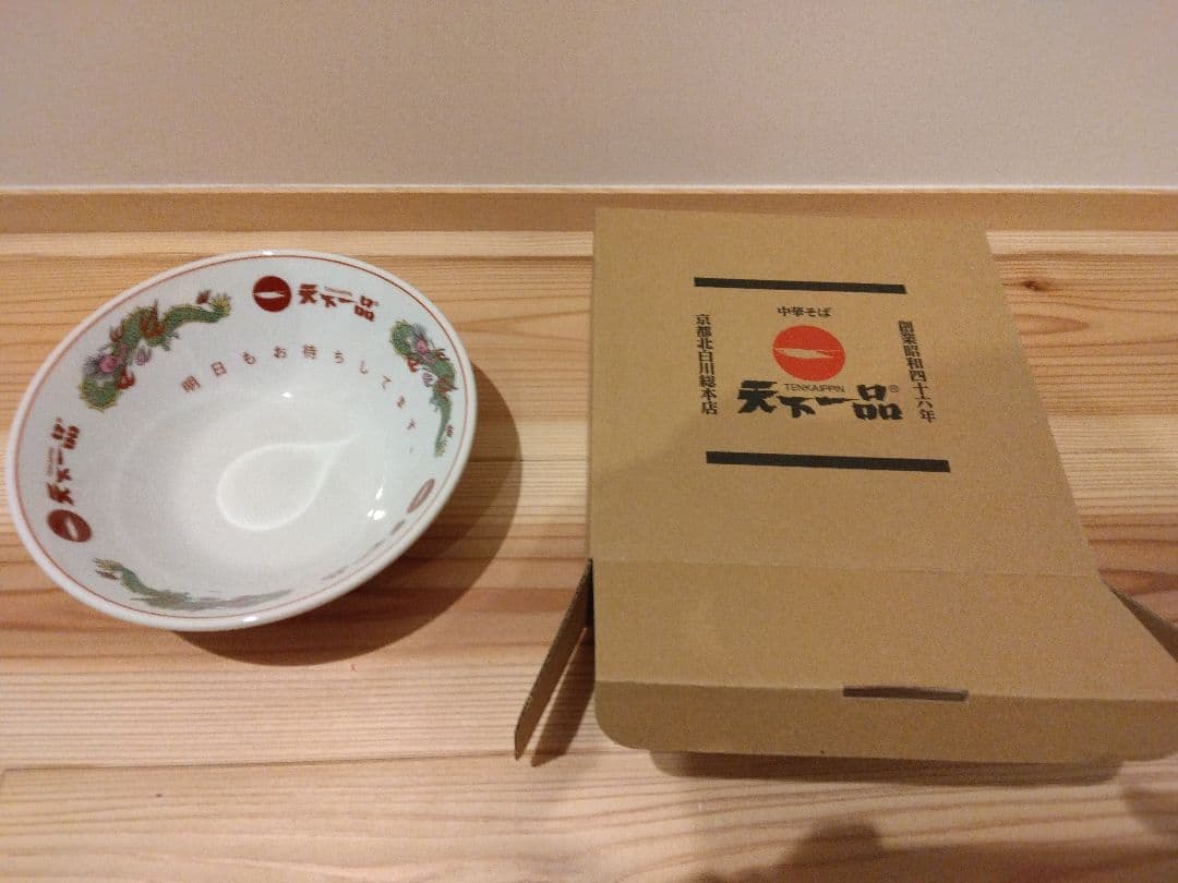 【未使用品】天下一品　金のどんぶり銀のどんぶりレンゲセット　その他グッズ約12点