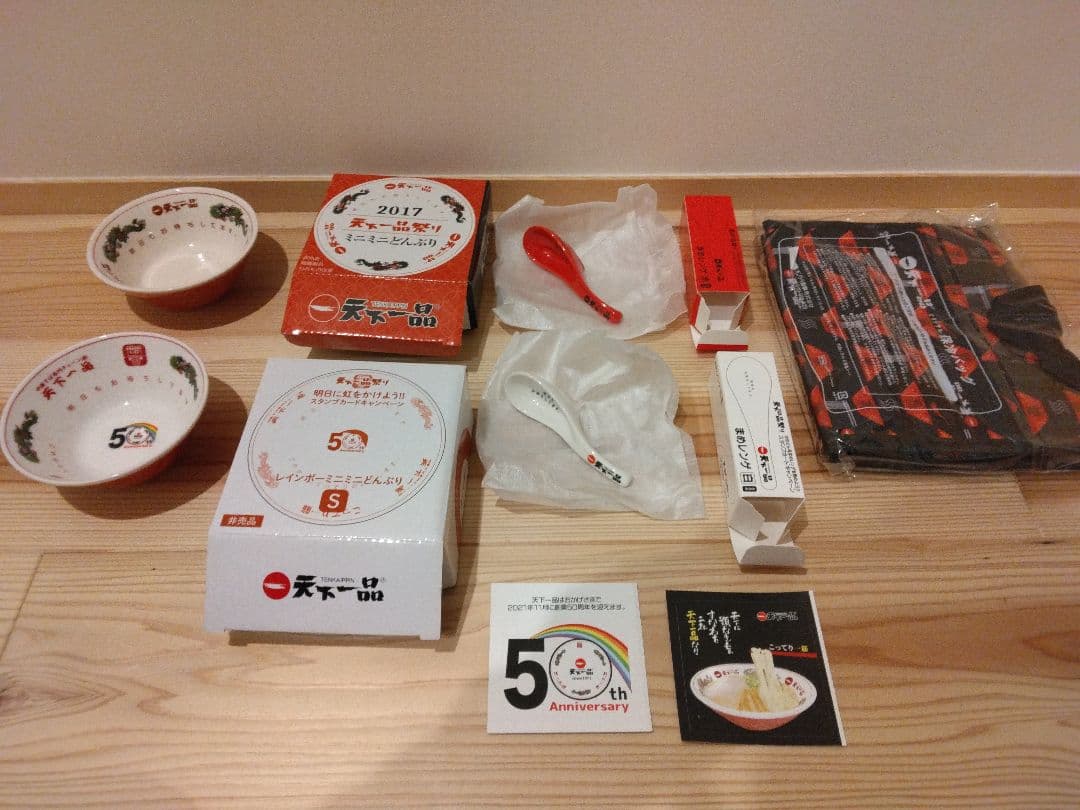 【未使用品】天下一品　金のどんぶり銀のどんぶりレンゲセット　その他グッズ約12点