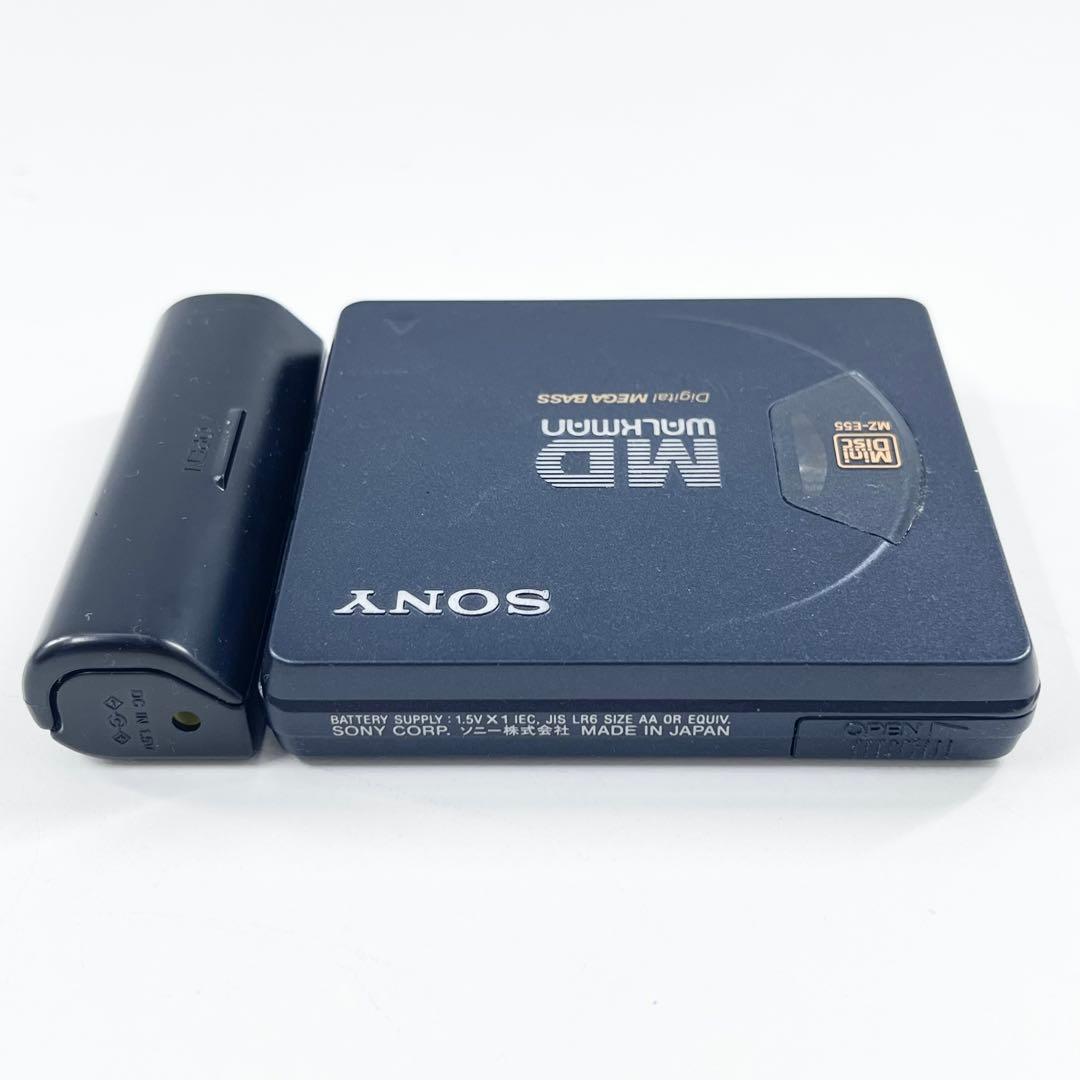 SONY MZ-E55 MDウォークマン 美品 動作確認済 リモコン ケース付