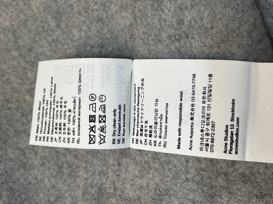 Acne Studios フリンジウールスカーフ ナロー ライトグレーメランジ