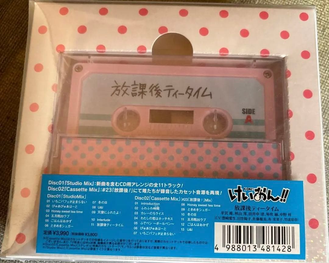 けいおん! オフィシャル バンドやろーよ!!バンドスコア付&IIフルアルバム