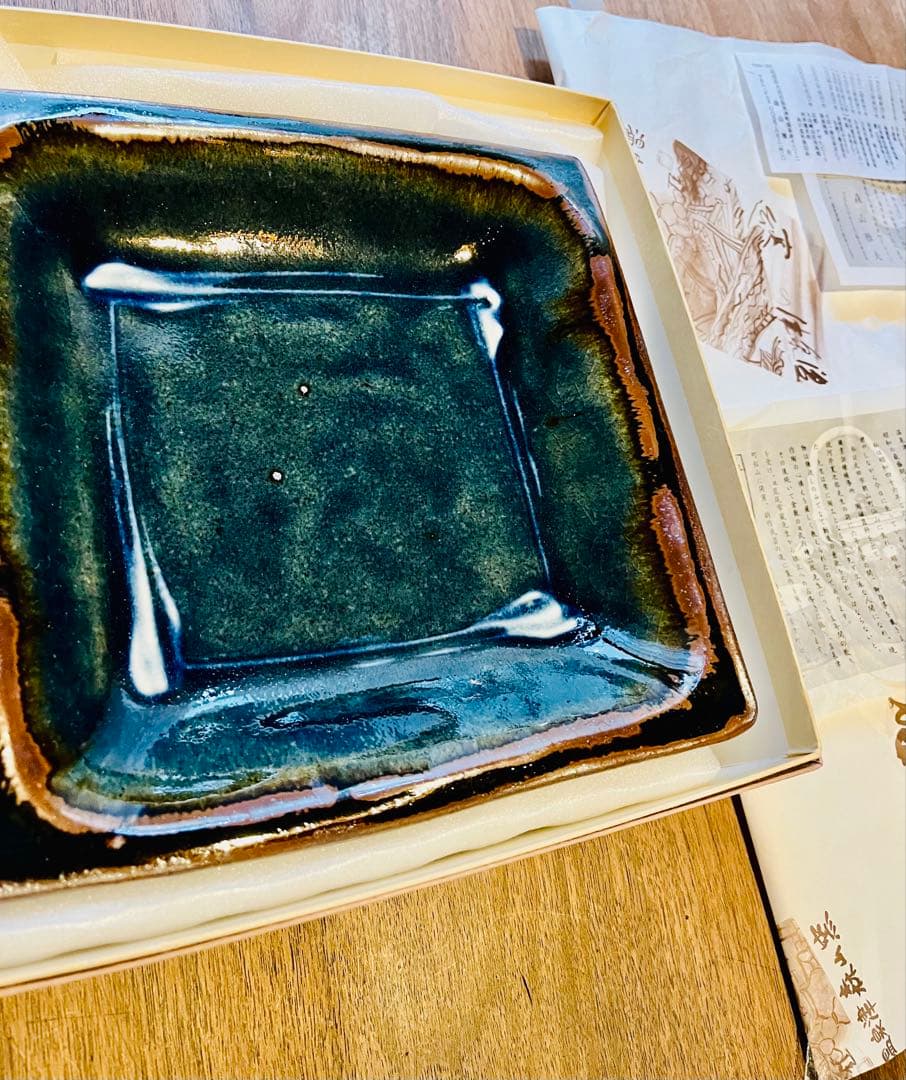 温泉津焼森山窯 森山雅夫さんの瑠璃釉皿　石見焼　島根民藝　角皿各鉢