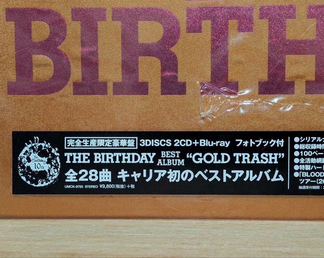 未開封 The Birthday GOLD TRASH 完全生産限定豪華盤