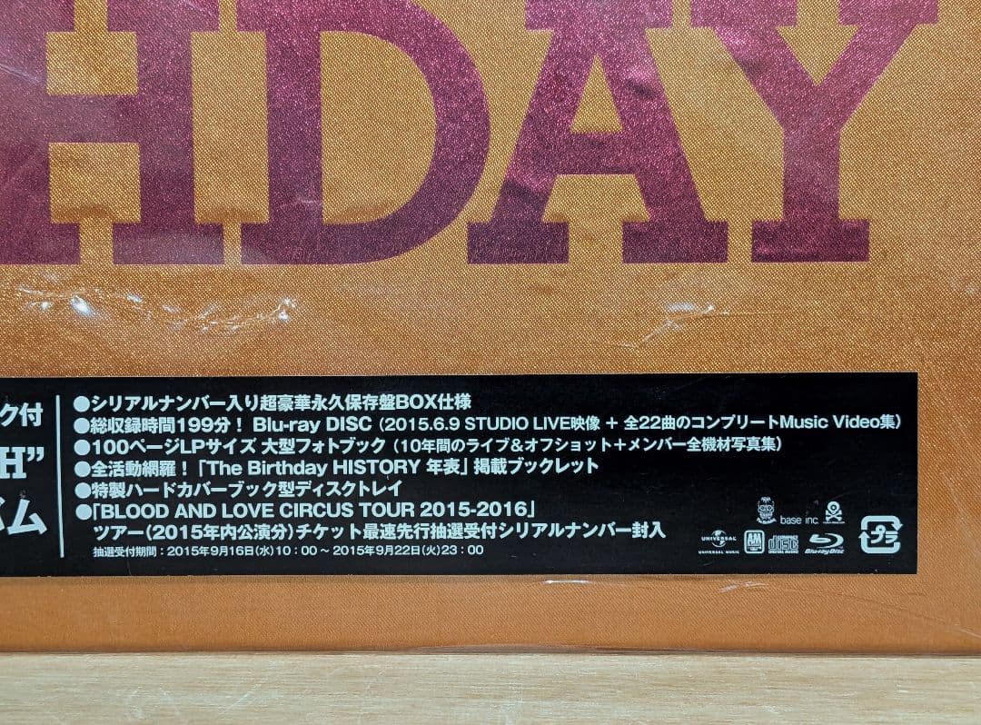 未開封 The Birthday GOLD TRASH 完全生産限定豪華盤