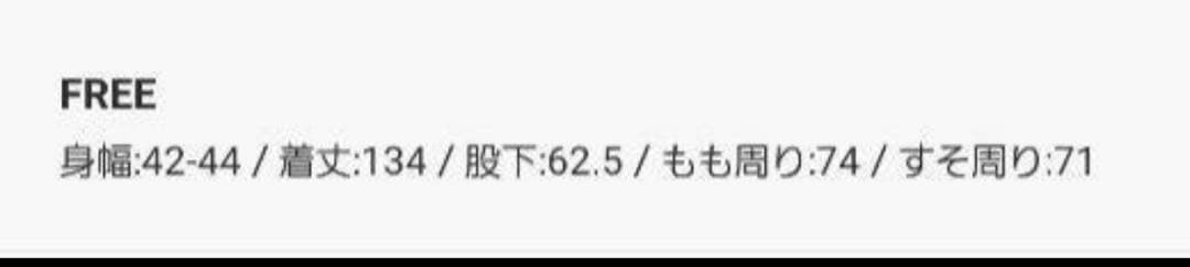 イエナ　レースオールインワン