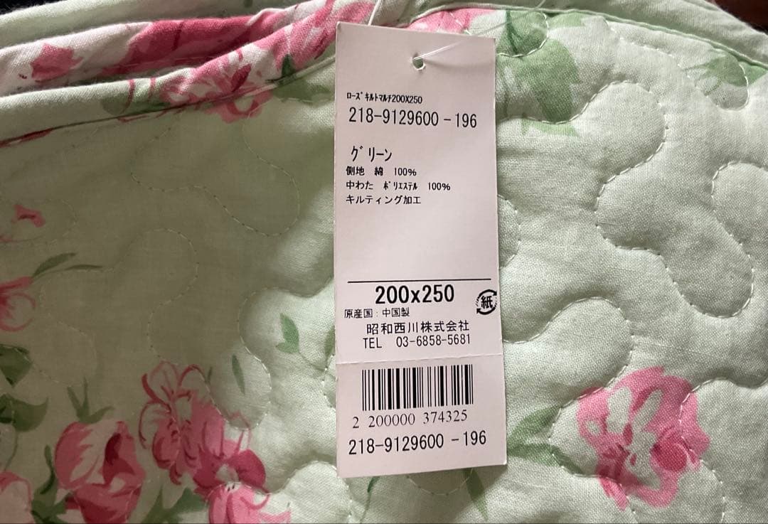 昭和西川アンジャルダン　薔薇柄　マルチカバー 200x250cm 未使用タグ付き