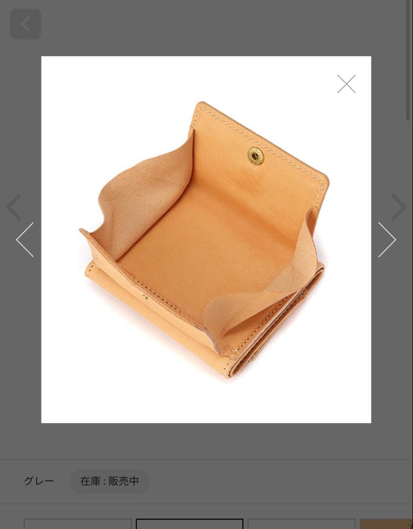 イルビゾンテ　トリフォルド ウォレット　三つ折り財布　ブラック