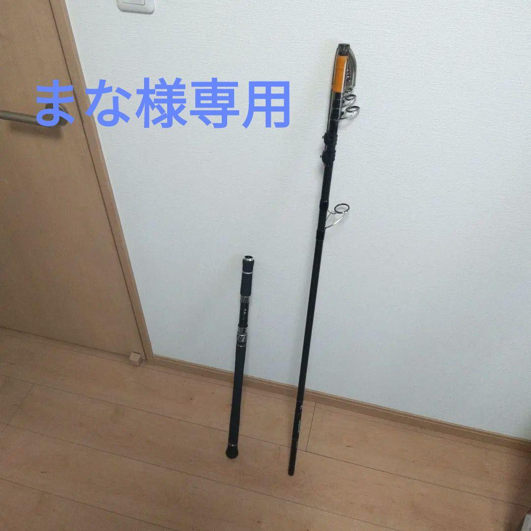 【DAIWA(ダイワ)】モアザンワイズメンT 150M-5 平狂