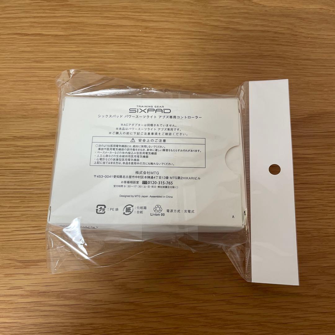 SIXPAD　Powersuit　Lite　Abs　Lサイズ