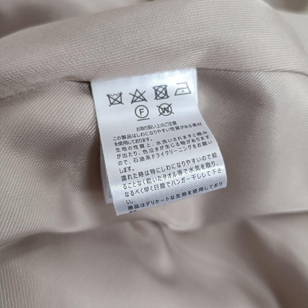 【新品タグ付き】アメリヴィンテージ トレンチコート ベージュ系