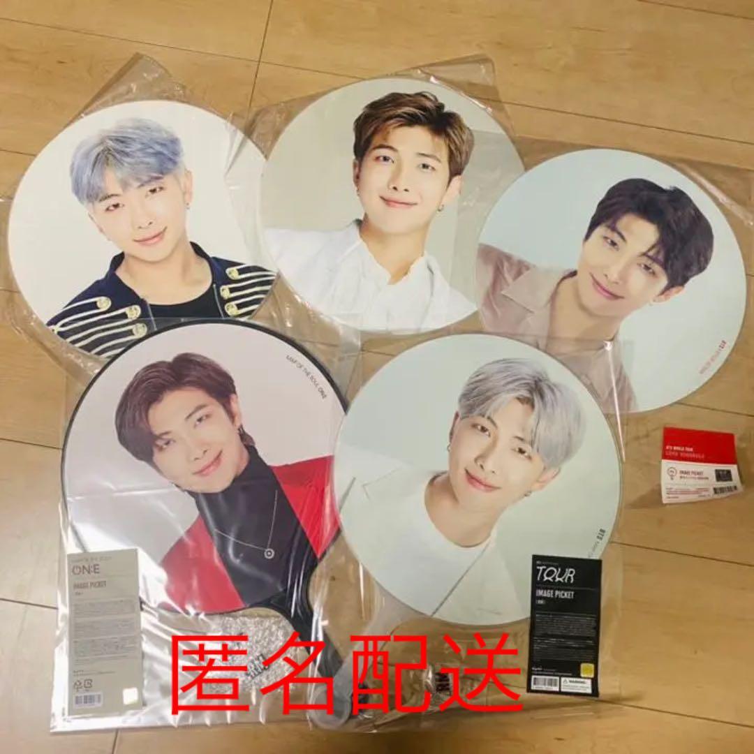 BTS ナムジュン うちわ セット