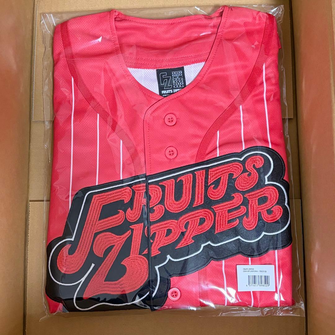 月足天音 ユニフォーム 推しアピ FRUITS ZIPPER 新品未開封