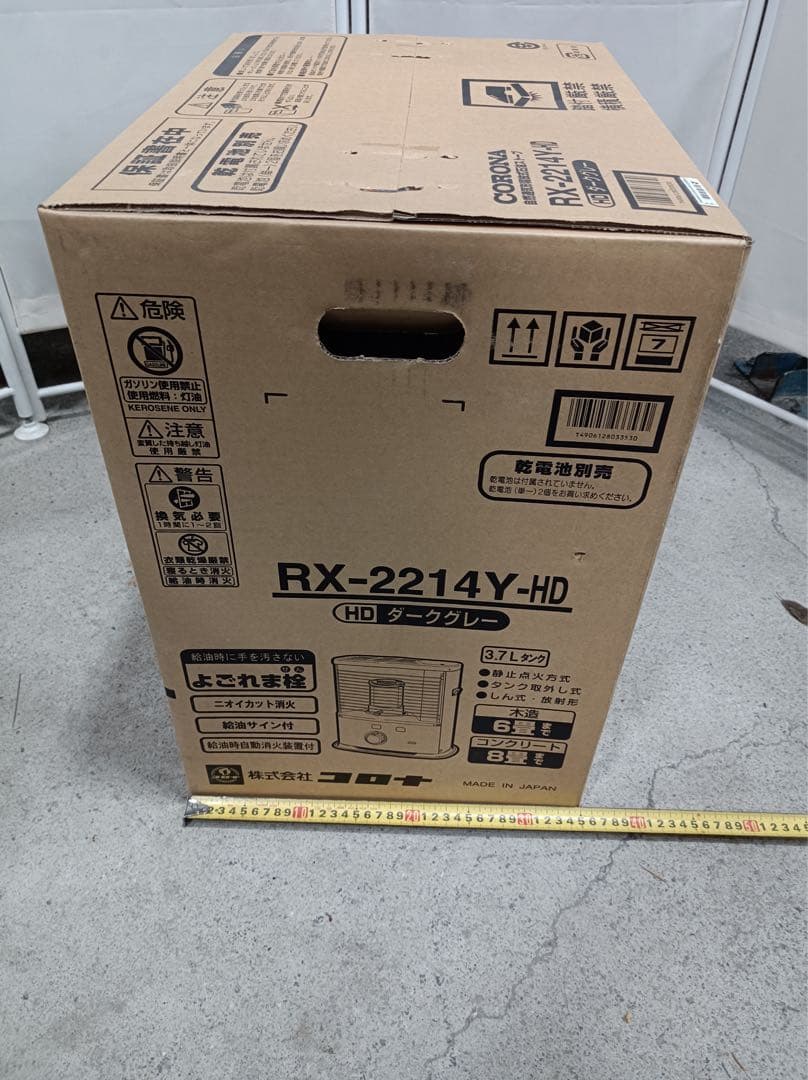 八6453【新品未開封】コロナ 石油ストーブ RX-2214Y-HD