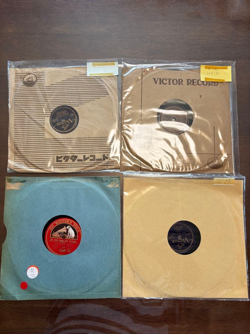 洋楽レトロレコード20枚セット