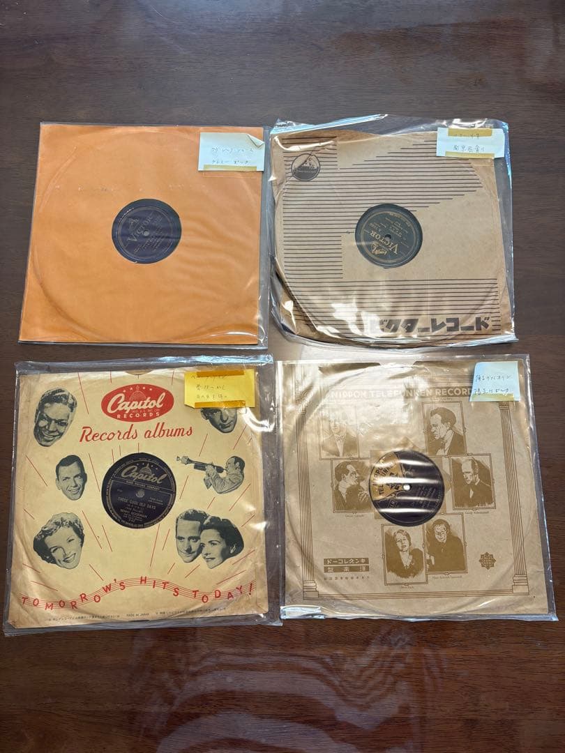 洋楽レトロレコード20枚セット