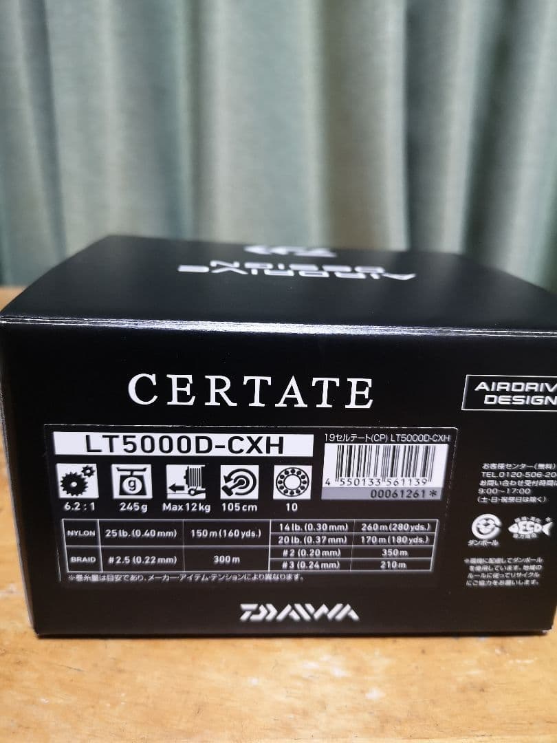 19セルテート(CP)LT5000D-CXH 　エアドライブデザイン