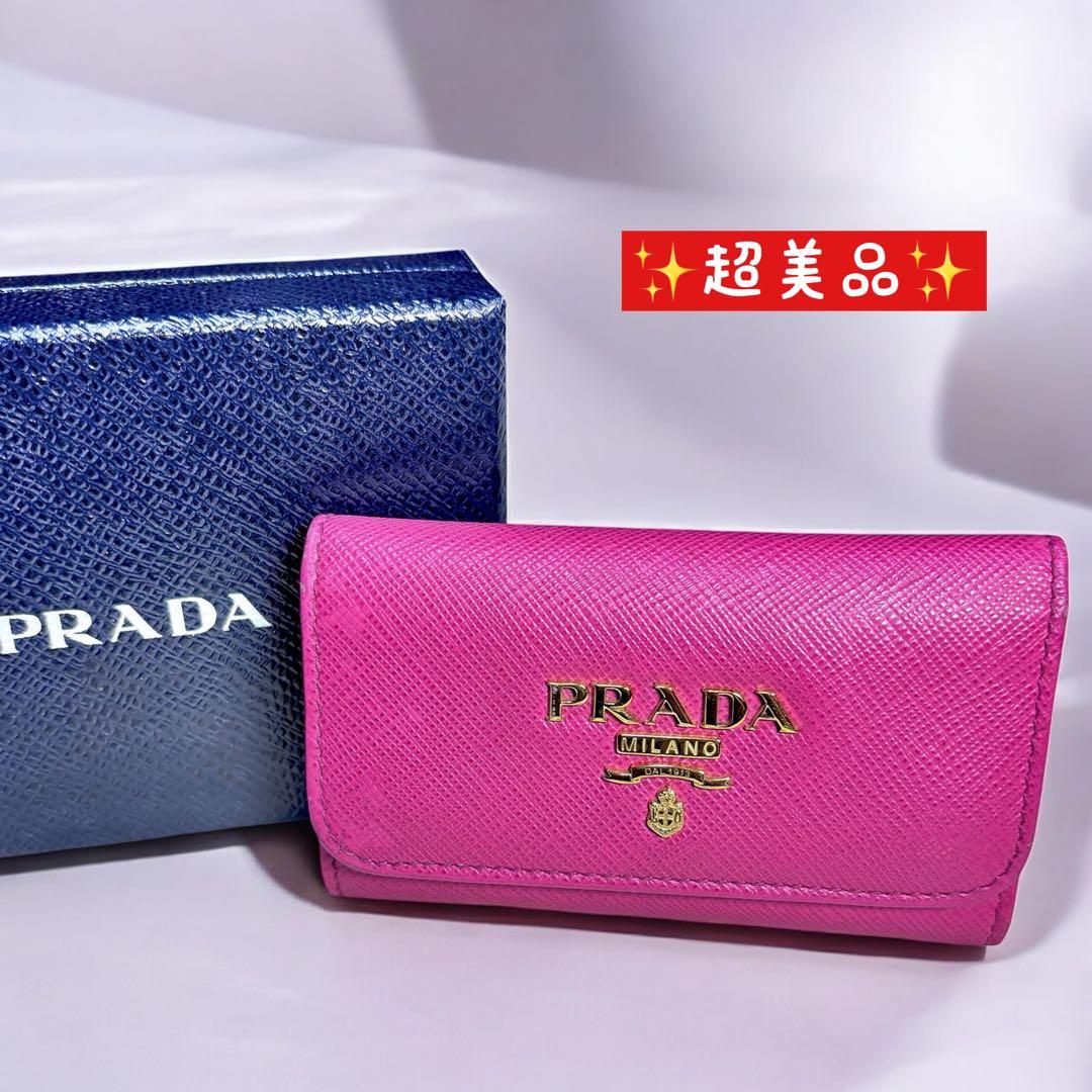 ✨超美品✨PRADA プラダ　ピンクレザー キーケース　正規品　箱付き