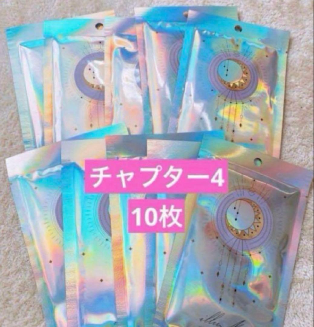 めー　イリュン　パック　チャプター4 40枚