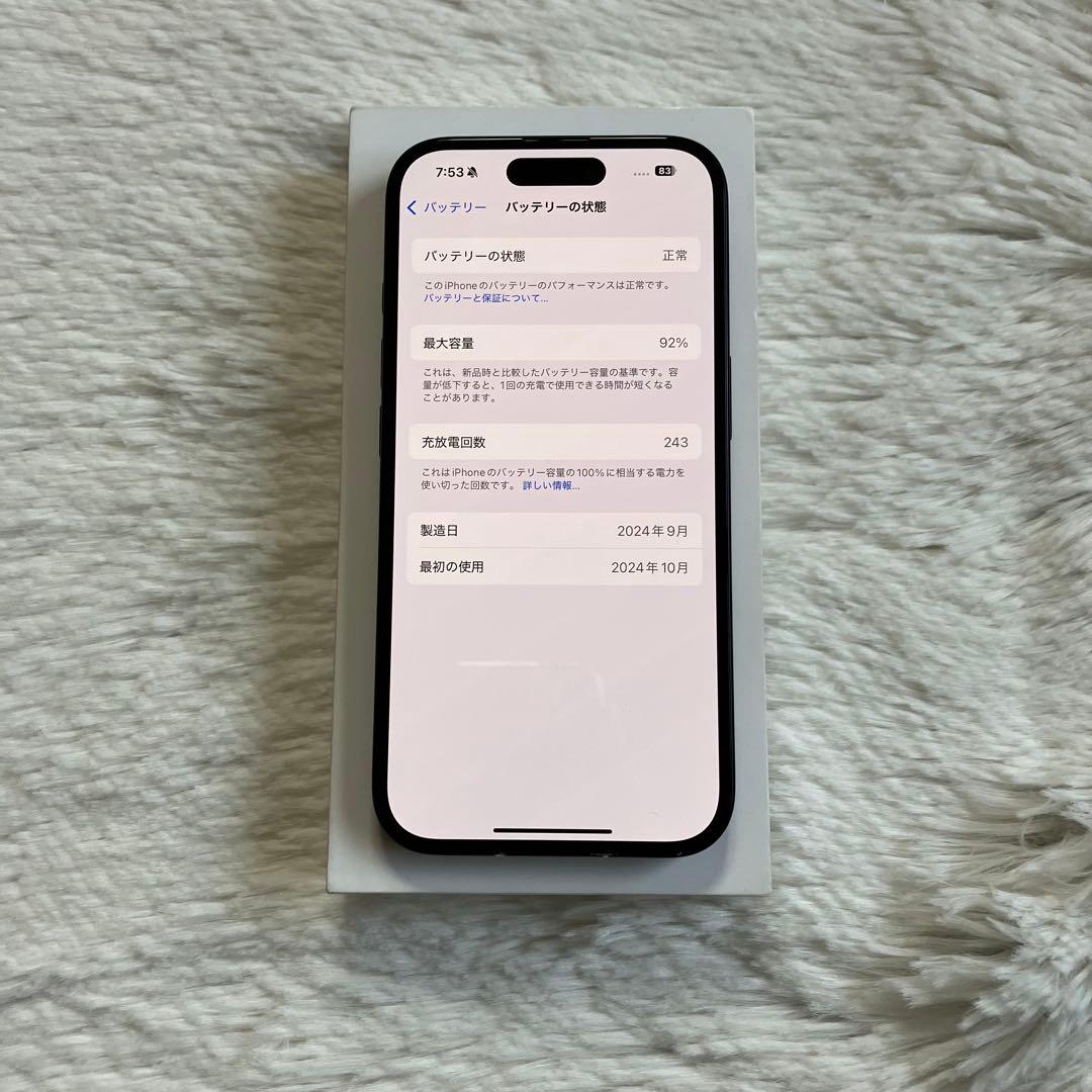 【1/25販売終了】iPhone 16 256GB 【即発送】