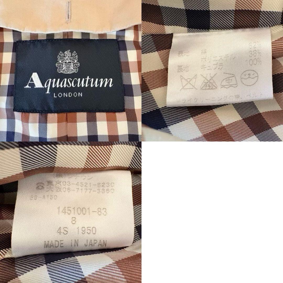 アクアスキュータム　トレンチコート　ウールライナー付　2way ベルト　サイズ8