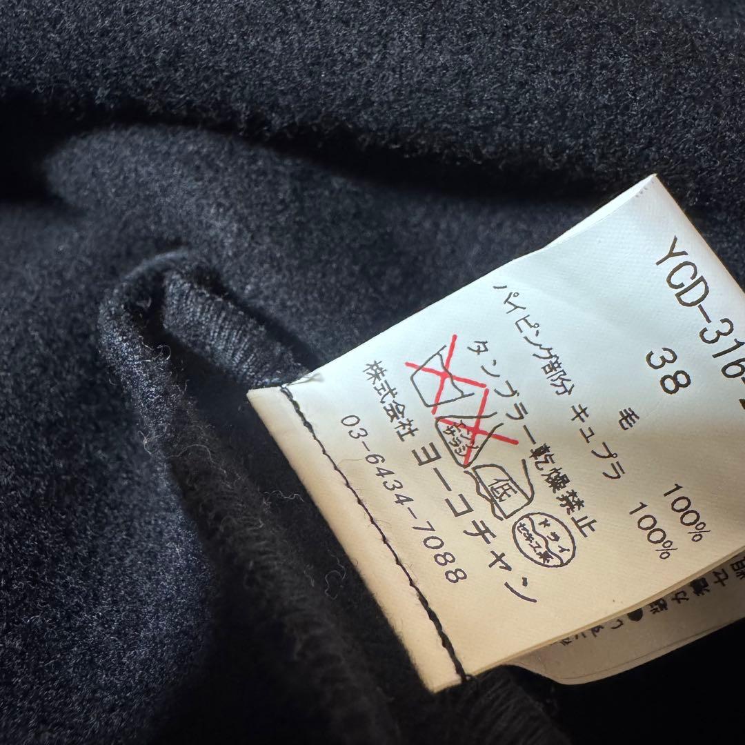 ヨーコチャン ワンピース パール 装飾 フレア ロング丈 ウール 38