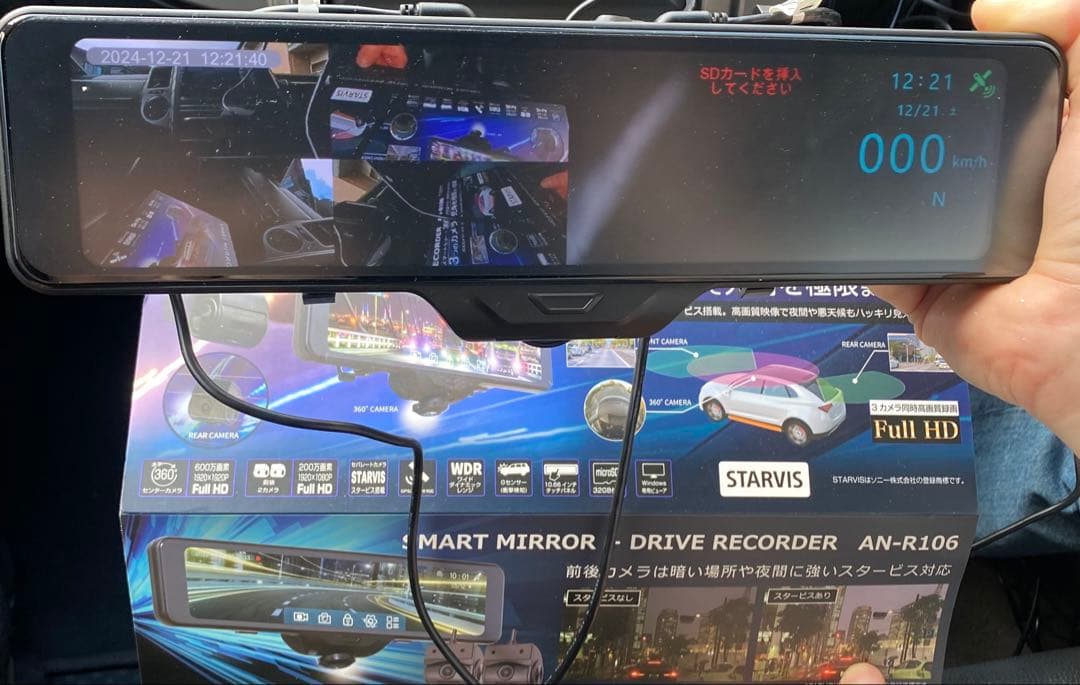 ドライブレコーダー付きスマートミラー AN-R106 KEIYO