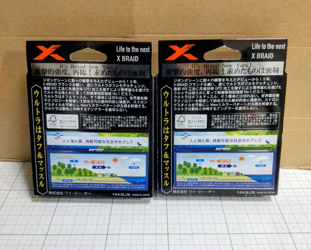 YGK.ジグマンウルトラ WX Braided PE 30lb.40lb