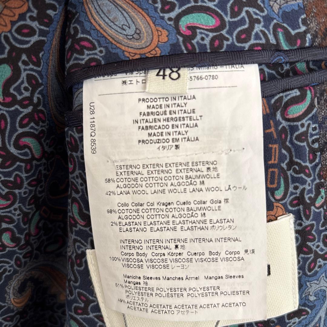 ETRO テーラードジャケット 48