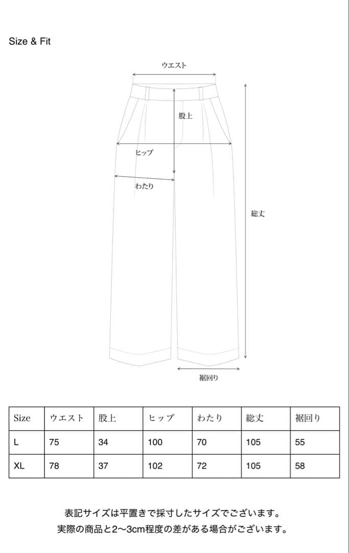 OHOTORO Forte Slacks For Him (FW) チャコール