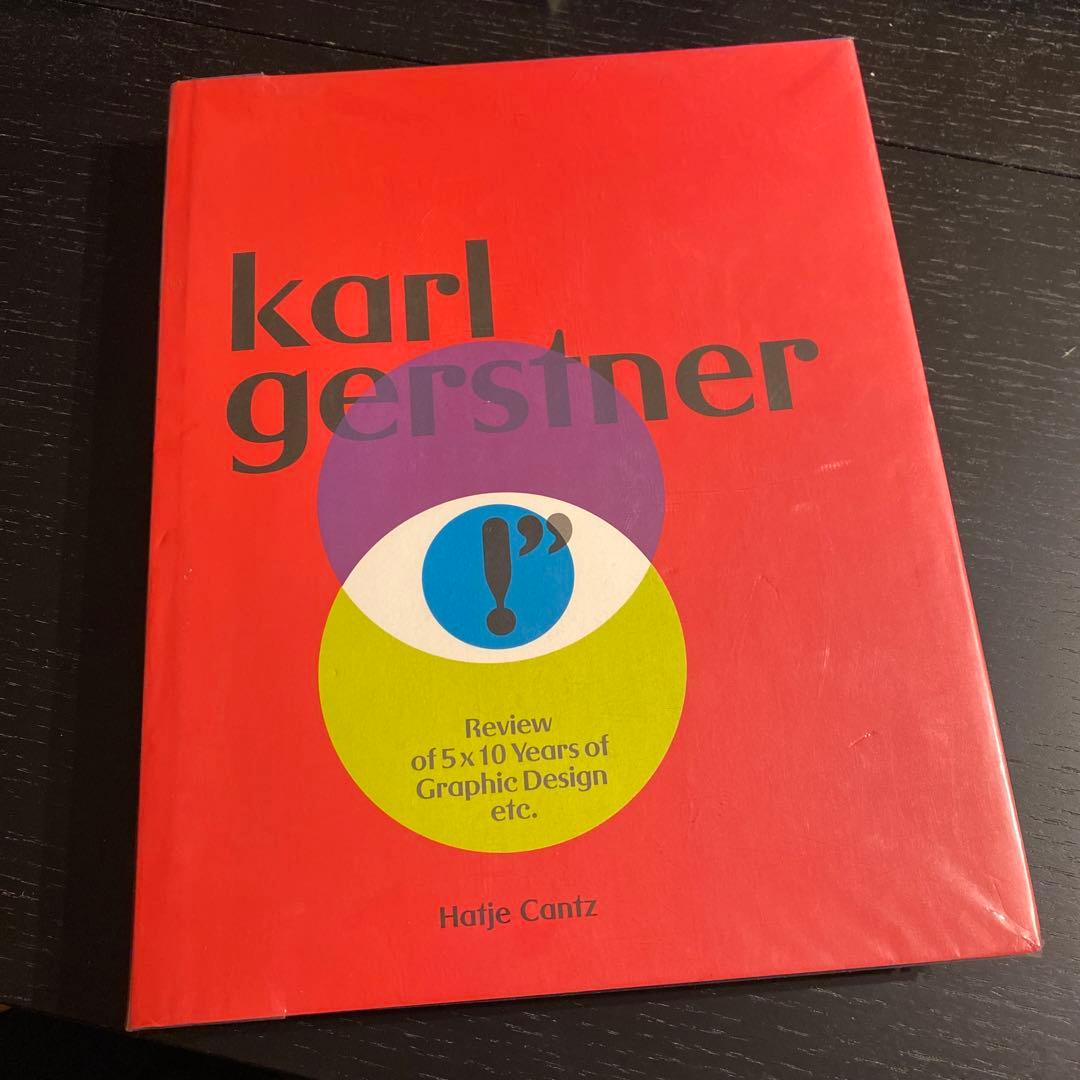 Karl Gerstner カール・ゲルストナー　作品集