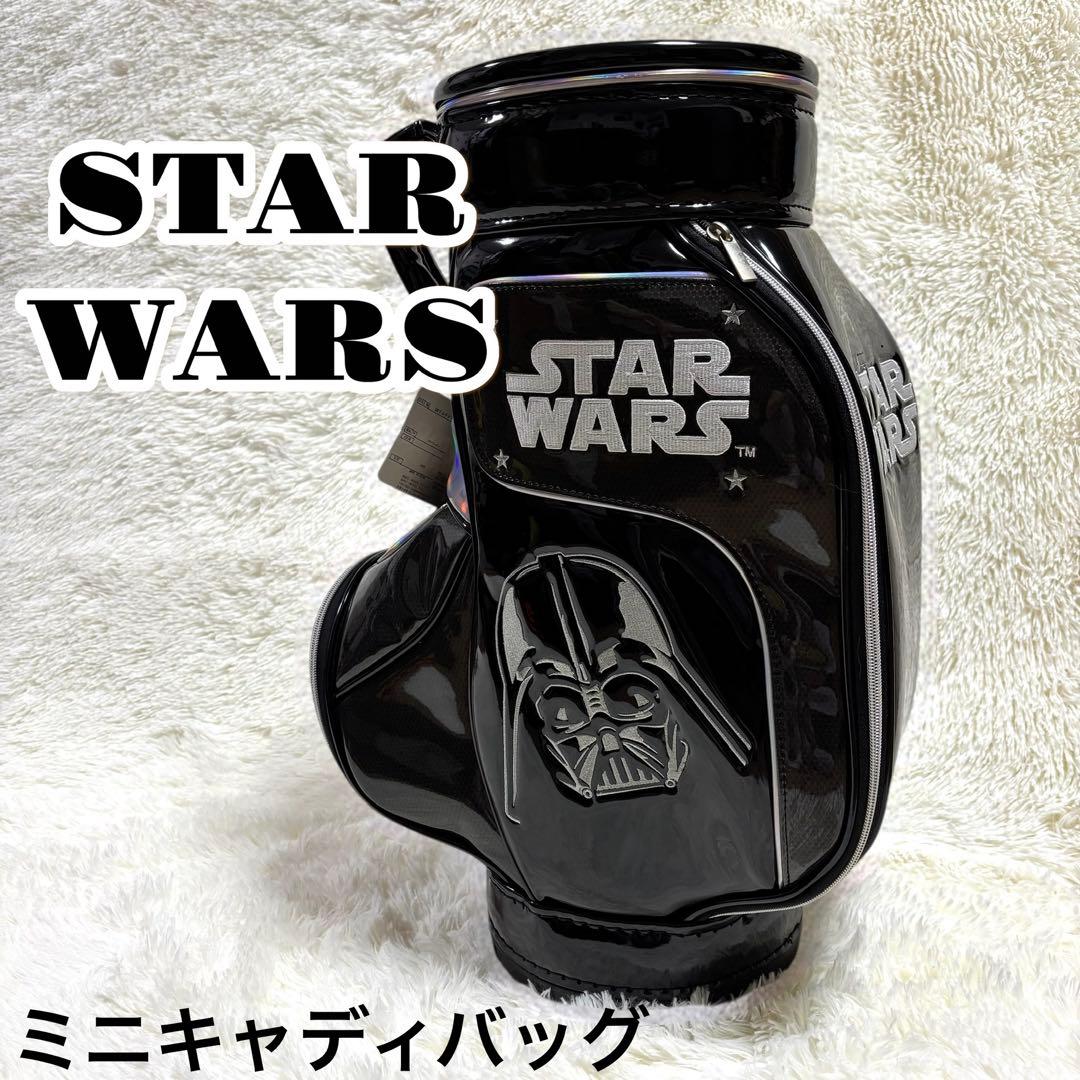 【新品タグ付】スターウォーズ ミニキャディバッグ ダースベイダー ゴルフ 希少