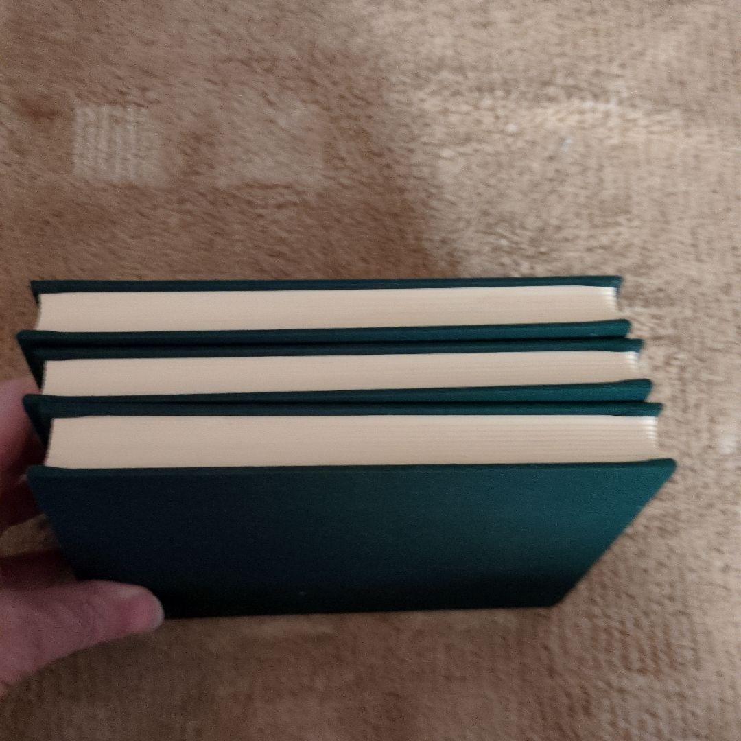 手塚治虫「私家版ロストワールド」復刻版