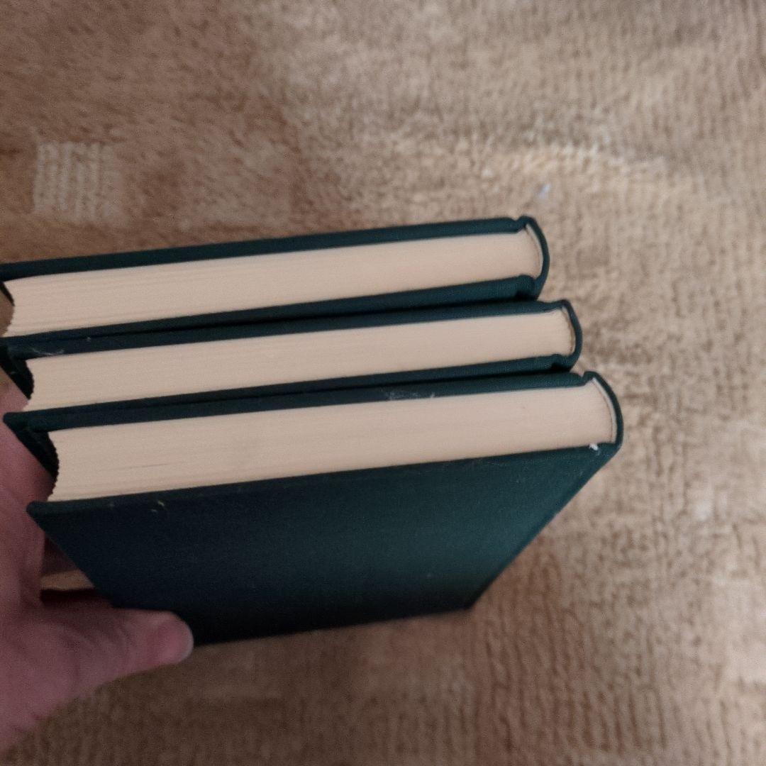 手塚治虫「私家版ロストワールド」復刻版