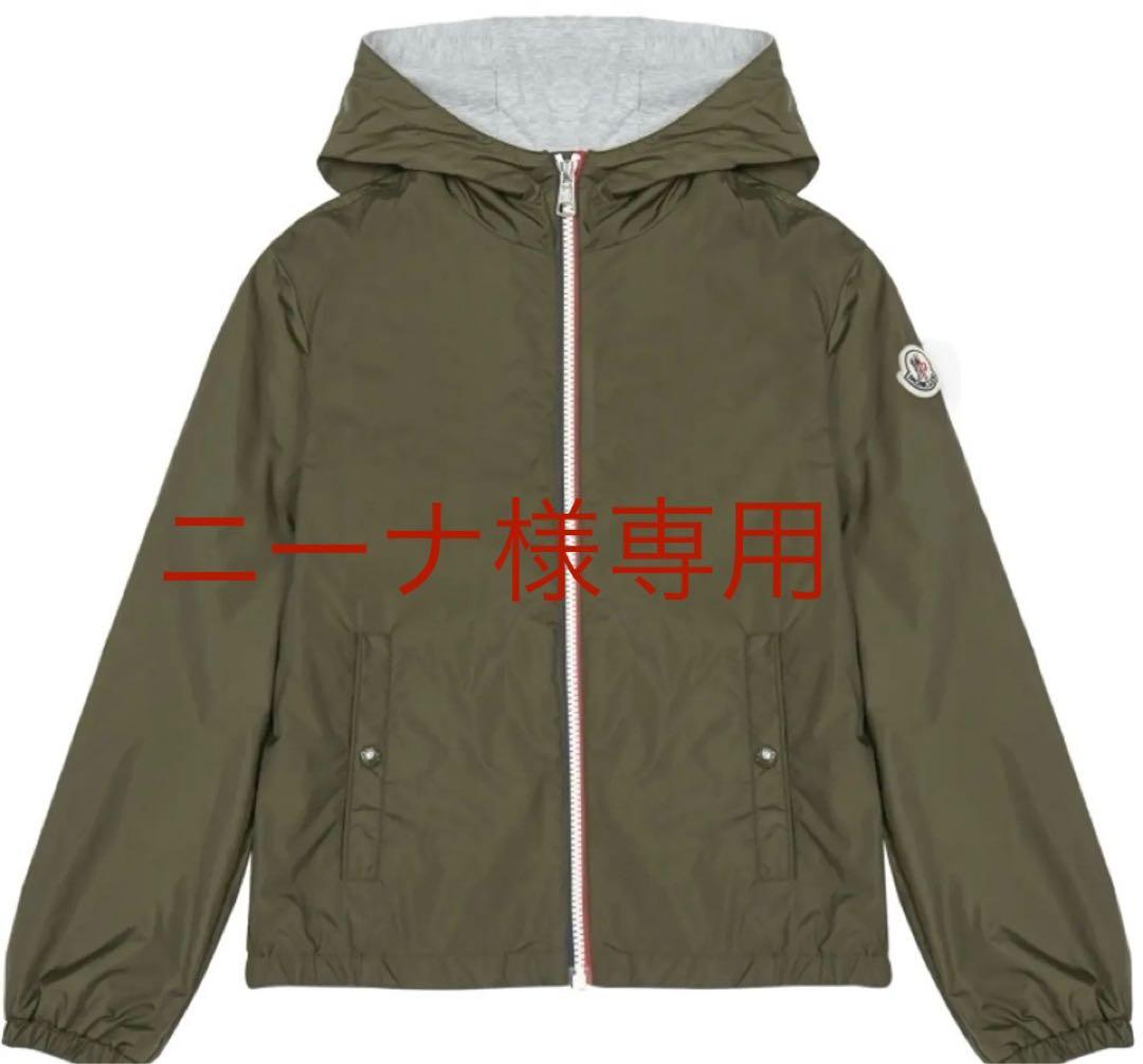 ニーナ【新品】タグ付き Monclerオリーブ色 フード付きジャケット