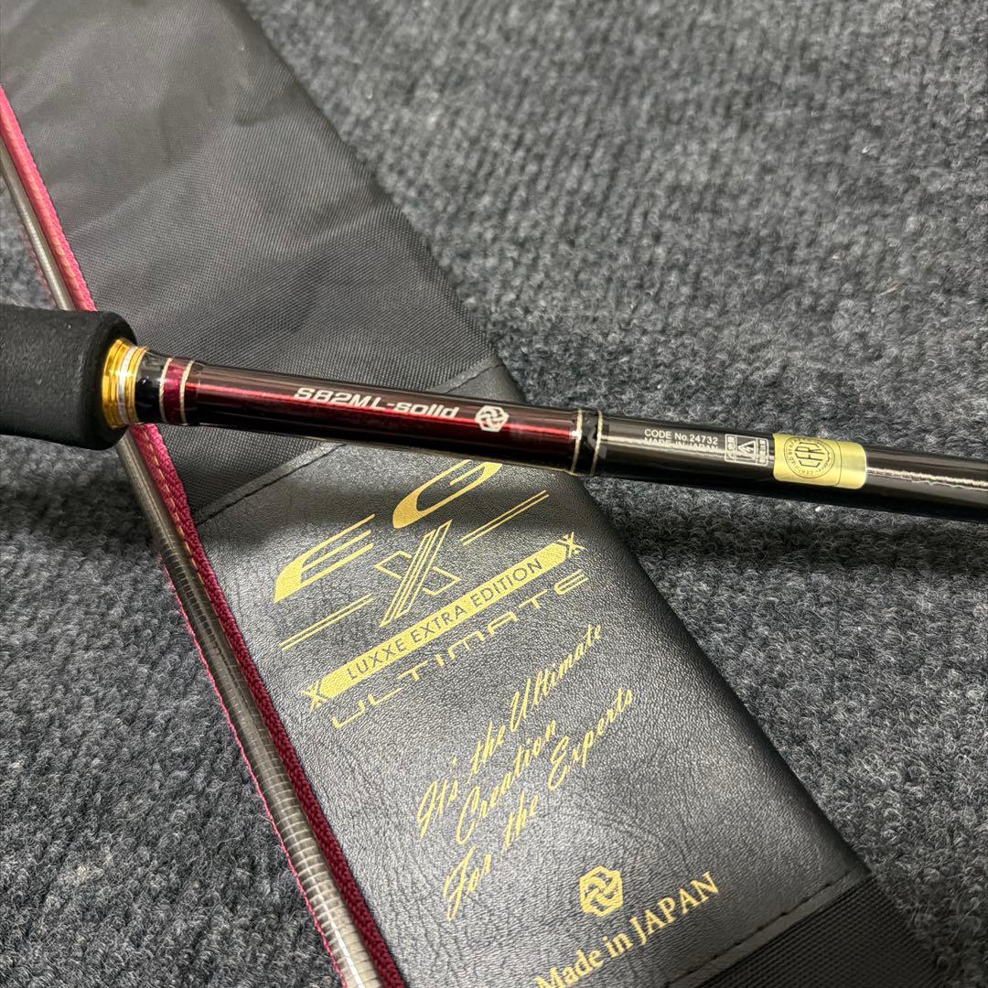 がまかつEGX アルティメイトS82ML-solid 美品‼️