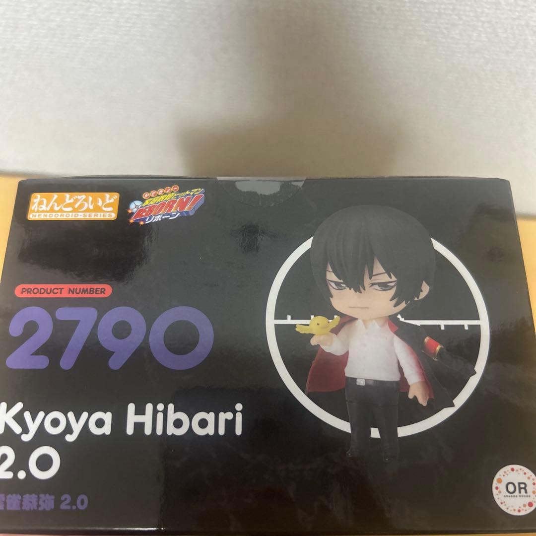 家庭教師ヒットマンREBORN！ 雲雀恭弥 ねんどろいど 2.0 特典付き