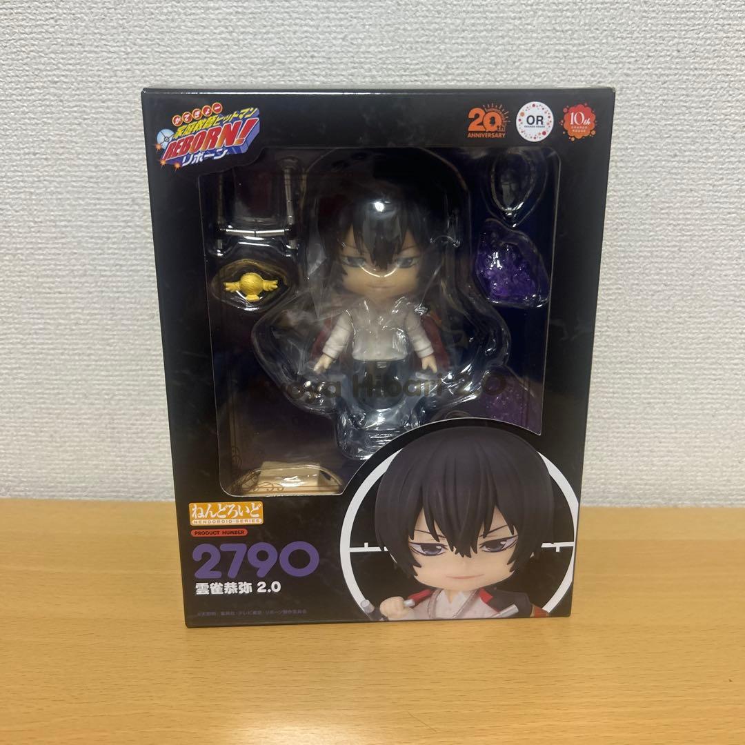 家庭教師ヒットマンREBORN！ 雲雀恭弥 ねんどろいど 2.0 特典付き