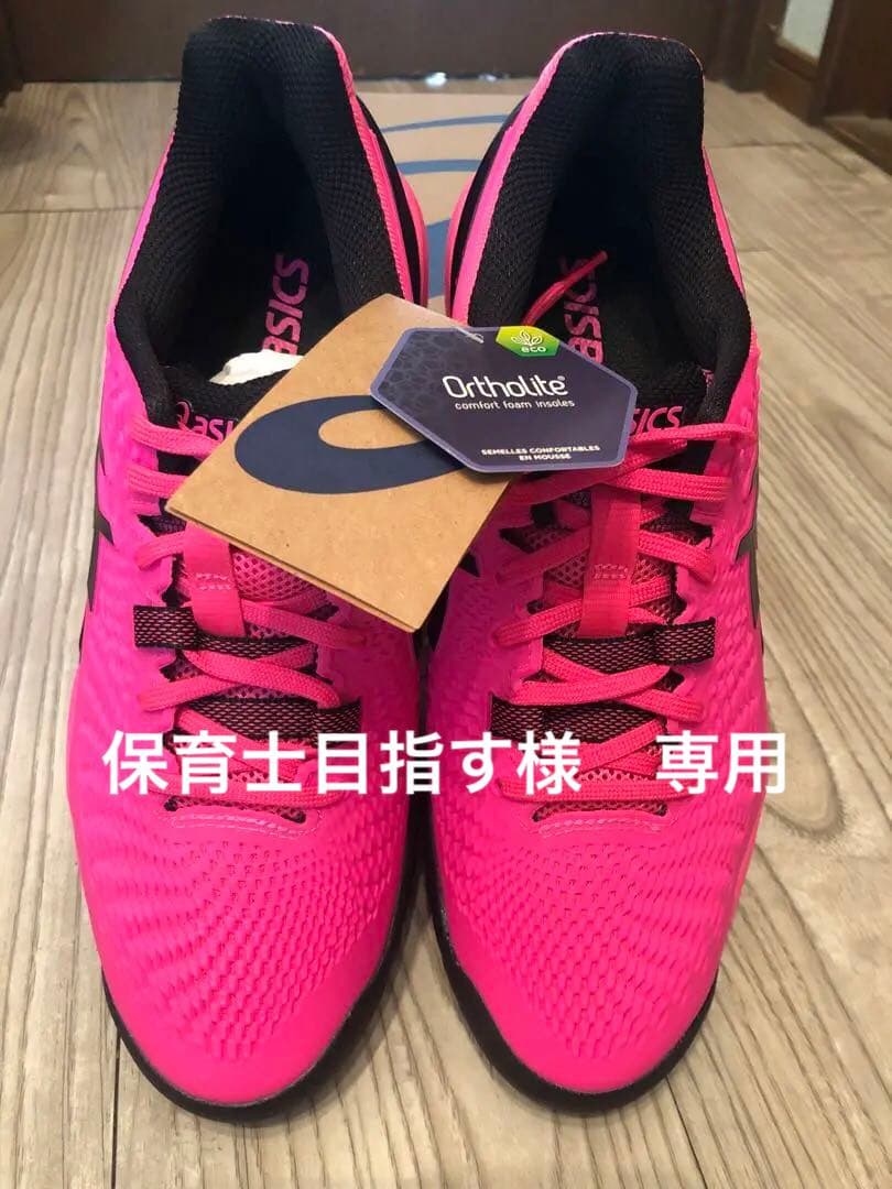 アシックス　ゲルレゾリューション　 オールコート　26.0cm