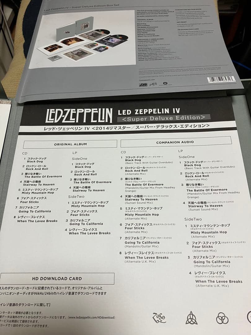 洋楽 LED ZEPPELIN IV Super Deluxe Edition