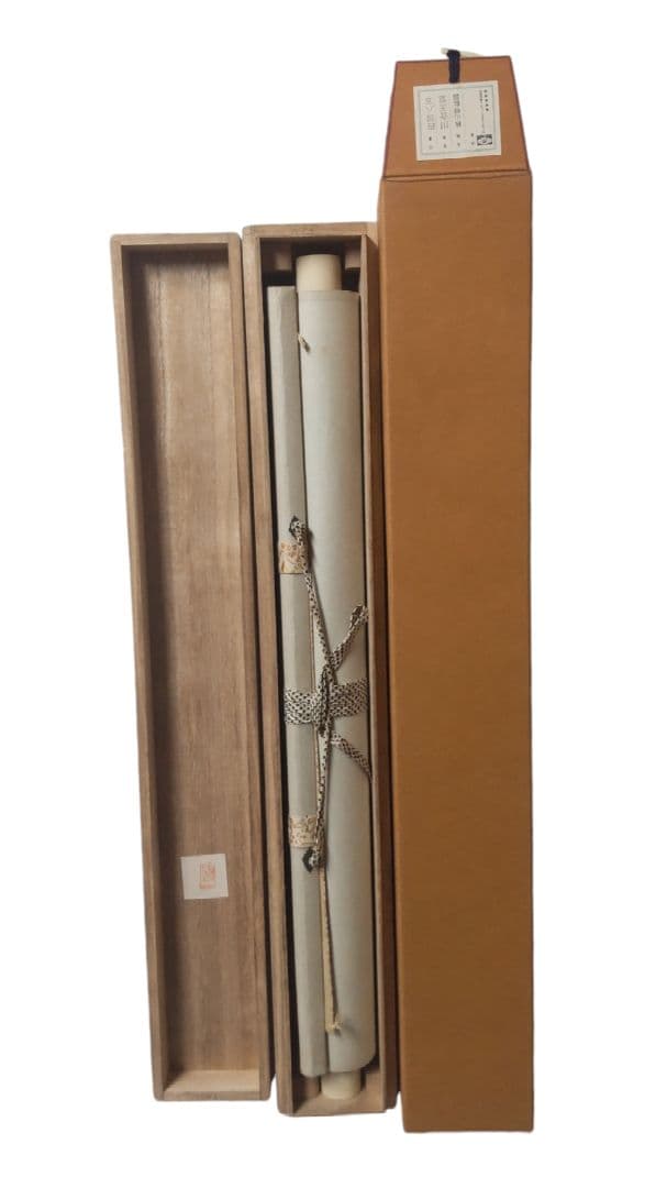 (610*Z289)絵画 日本画掛軸 川合玉堂 大観 志功 掛軸 茶掛、軸 骨董