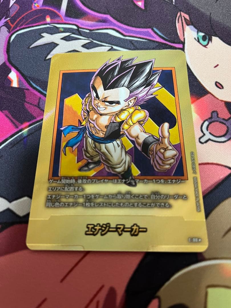 エナジーマーカー金 ドラゴンボールカード　40巻　ゴテンクス