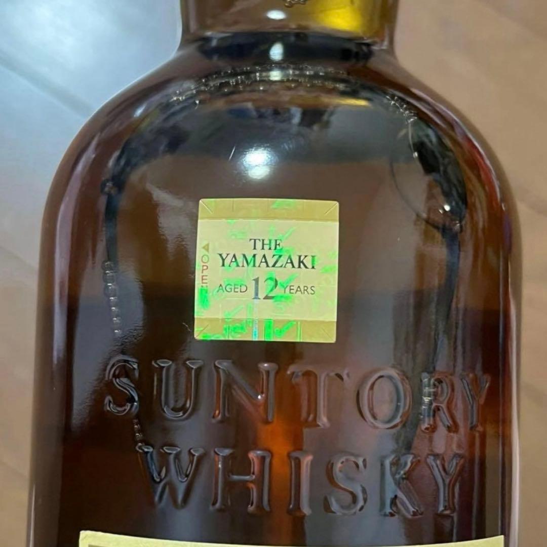山崎12年 ウイスキー 700ml ホログラム 有り