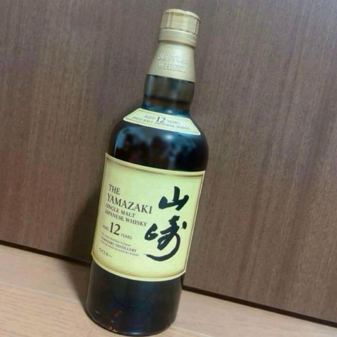 山崎12年 ウイスキー 700ml ホログラム 有り