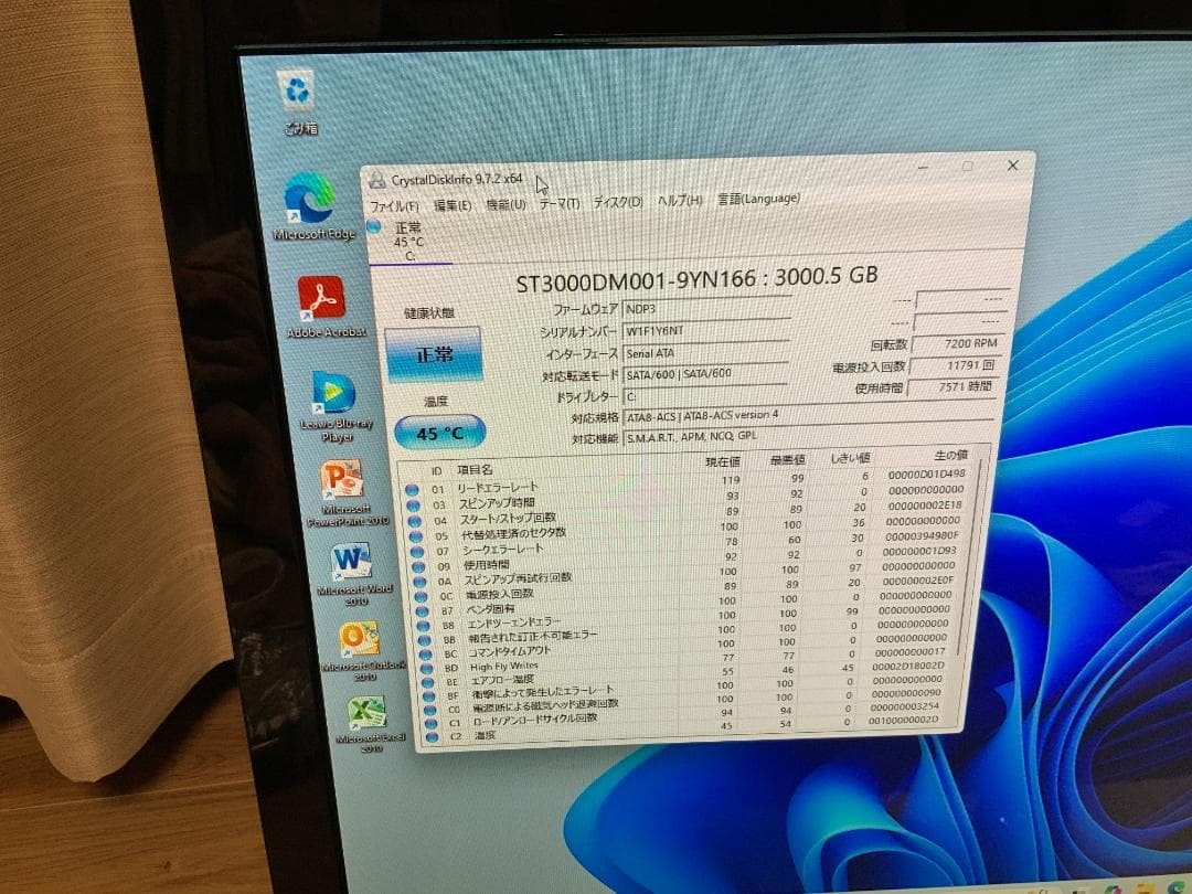 PC-VW770LS6B/Win11/i7/3TB/8GB/TV有/外部入出力有