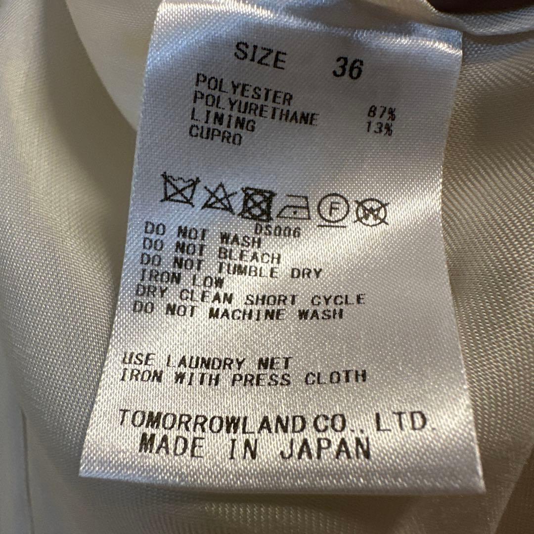 入学卒業通勤にTOMORROWLAND アイボリー ノーカラージャケット 36