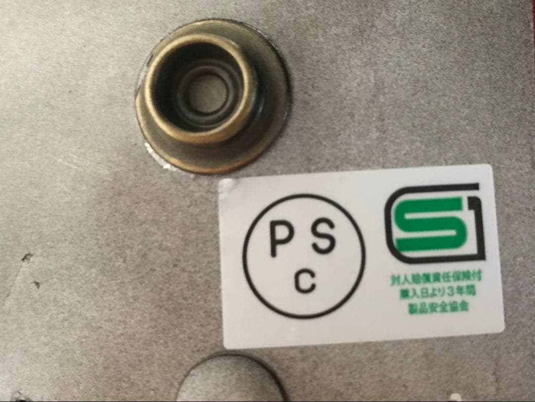 やられ塗装 富士日章 コルク半 ヘルメット アルフィン 軽スロ BEET 旭風防