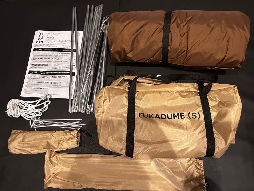 DOD フカヅメカンガルーテントS