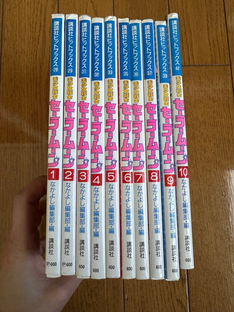 【値下げ中】初版　美少女戦士セーラームーン　アニメブックス　単行本セット