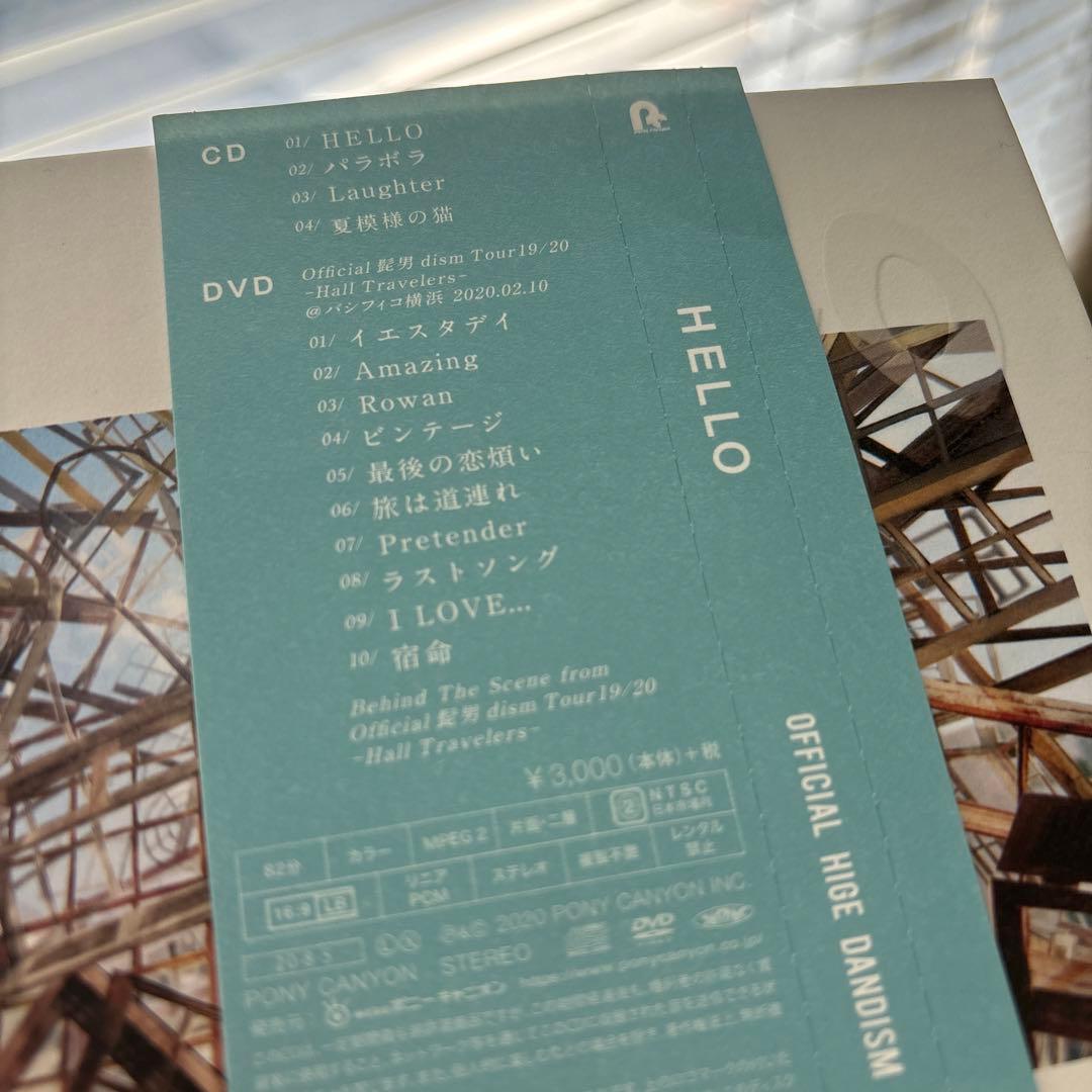 Official髭男dism CD,DVD,Blu-ray セット