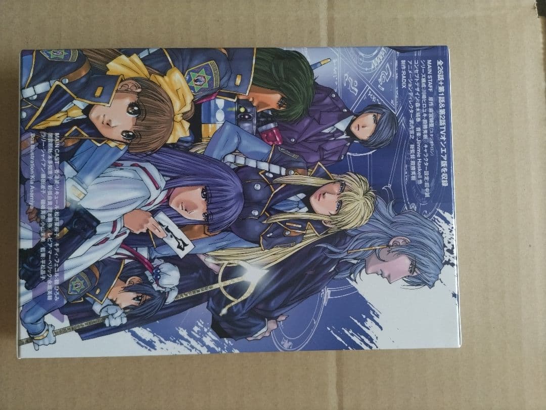 EMOTION the Best SILENT MÖBIUS DVD BOX